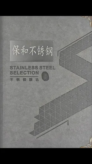 Customized PVD Color Decorative Straight Hairline/Brushed Stainless Steel Sheet Plate 