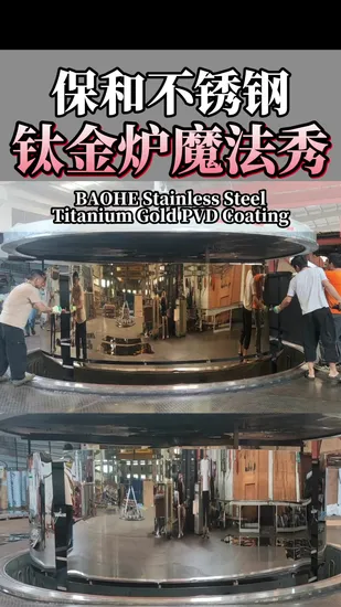 201 Factory Etched/Hairline/Brush Lines Finish Color Stainless Steel Sheet (201/202/304/304L/316) 
